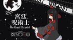 Maiden & Spell * АВТОДОСТАВКА STEAM GIFT РОССИЯ
