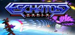 ESCHATOS * АВТОДОСТАВКА STEAM GIFT РОССИЯ