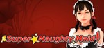 Super Naughty Maid * АВТОДОСТАВКА STEAM GIFT РОССИЯ