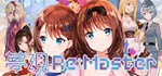 YumeUtsutsu Re:Master * АВТОДОСТАВКА STEAM GIFT РОССИЯ