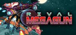 Rival Megagun * АВТОДОСТАВКА STEAM GIFT РОССИЯ