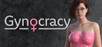 Gynocracy * АВТОДОСТАВКА STEAM GIFT РОССИЯ