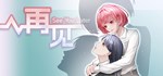 See You Later * АВТОДОСТАВКА STEAM GIFT РОССИЯ