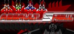 ASSAULT SHELL * АВТОДОСТАВКА STEAM GIFT РОССИЯ