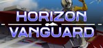 Horizon Vanguard * АВТОДОСТАВКА STEAM GIFT РОССИЯ