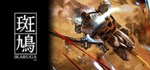 Ikaruga * АВТОДОСТАВКА STEAM GIFT РОССИЯ