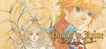 Palais de Reine * АВТОДОСТАВКА STEAM GIFT РОССИЯ