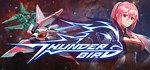 雷鸟Thunderbird 💎 АВТОДОСТАВКА STEAM GIFT РОССИЯ