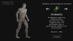 Vampire´s Fall: Origins * STEAM GIFT РОССИЯ