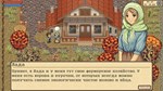 Forest Spirit * АВТОДОСТАВКА STEAM GIFT РОССИЯ