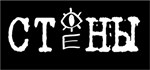 Стены * АВТОДОСТАВКА STEAM GIFT РОССИЯ