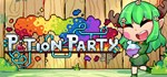 Potion Party * АВТОДОСТАВКА STEAM GIFT РОССИЯ