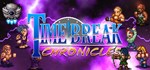 Time Break Chronicles * АВТОДОСТАВКА STEAM GIFT РОССИЯ