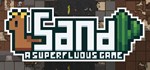 Sand: A Superfluous Game * STEAM GIFT РОССИЯ