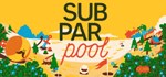 subpar pool * АВТОДОСТАВКА STEAM GIFT РОССИЯ
