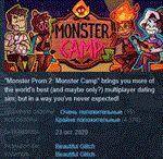 Monster Prom 2: Monster Camp * STEAM KEY GLOBAL+РОССИЯ