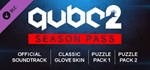 Q.U.B.E. 2 Season Pass * DLC STEAM GIFT РОССИЯ