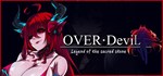 OVER*DeviL: Legend of the Sacred Stone * STEAM РОССИЯ