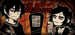 The Coffin of Andy and Leyley * STEAM РОССИЯ