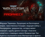 Warhammer 40,000 Inquisitor Prophecy 💎STEAM KEY GLOBAL