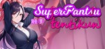 SuperPantsu Tentikun * АВТОДОСТАВКА STEAM РОССИЯ