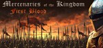 Mercenaries of the Kingdom: First Blood * STEAM РОССИЯ