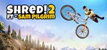 Shred! 2 - ft Sam Pilgrim * STEAM GIFT РОССИЯ