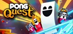 PONG Quest™ * АВТОДОСТАВКА STEAM GIFT РОССИЯ