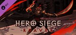 Hero Siege - Reaver (Skin) * DLC STEAM GIFT РОССИЯ