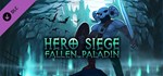 Hero Siege - Fallen Paladin (Class) * DLC STEAM РОССИЯ