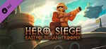 Hero Siege - Eastfoundian Trooper (SKIN) * DLC STEAM
