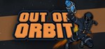 Out of Orbit * АВТОДОСТАВКА STEAM GIFT РОССИЯ