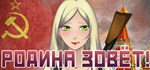 CCCP CALLS! * АВТОДОСТАВКА STEAM GIFT РОССИЯ