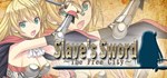 Slave´s Sword * АВТОДОСТАВКА STEAM GIFT РОССИЯ