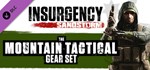 Insurgency: Sandstorm Mountain Tactical Gear Set💎STEAM