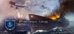 Strategic Mind: The Pacific * STEAM GIFT РОССИЯ
