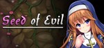 Seed of Evil * АВТОДОСТАВКА STEAM GIFT РОССИЯ