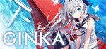 GINKA * АВТОДОСТАВКА STEAM GIFT РОССИЯ