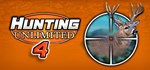 Hunting Unlimited 4 * АВТОДОСТАВКА STEAM РОССИЯ
