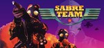 Sabre Team * АВТОДОСТАВКА STEAM GIFT РОССИЯ