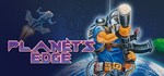 Planet´s Edge * АВТОДОСТАВКА STEAM GIFT РОССИЯ