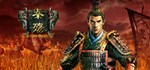 ** (Prince of Qin) 2022 * STEAM GIFT РОССИЯ