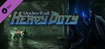 Underrail: Heavy Duty * DLC STEAM GIFT РОССИЯ