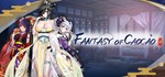 幻想曹操传2 Fantasy of Caocao2 💎 АВТОДОСТАВКА STEAM РОССИЯ