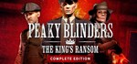 Peaky Blinders The King´s Ransom Complete Edition STEAM