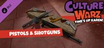 Culture Warz - Pistols & Shotguns * DLC STEAM РОССИЯ