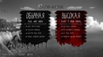 One Eleven * АВТОДОСТАВКА STEAM GIFT РОССИЯ