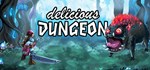 Delicious Dungeon * АВТОДОСТАВКА STEAM GIFT РОССИЯ