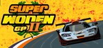 Super Woden GP 2 * АВТОДОСТАВКА STEAM GIFT РОССИЯ
