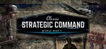 Strategic Command Classic: WWII * STEAM GIFT РОССИЯ